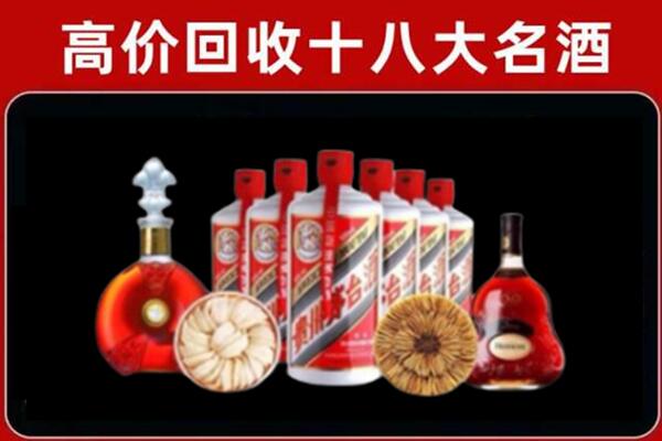 临高县回收烟酒店